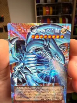 Yu-Gi-Oh! Blue-Eyes White Dragon Japanese Overframe LOCR-JP001 - Image 4