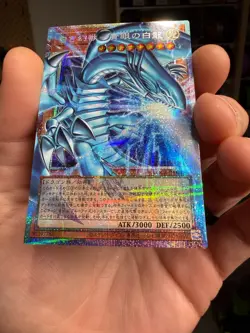 Yu-Gi-Oh! Blue-Eyes White Dragon Japanese Overframe LOCR-JP001 - Image 5