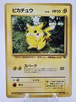 1997 Pokemon PIKACHU #025 Pokemon Jungle Common Regular Vintage | Japanese NM - Image 1