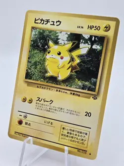 1997 Pokemon PIKACHU #025 Pokemon Jungle Common Regular Vintage | Japanese NM - Image 3