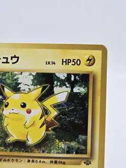 1997 Pokemon PIKACHU #025 Pokemon Jungle Common Regular Vintage | Japanese NM - Image 5