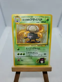 Rare Pokemon Erika's Gloom - Gym Heroes Leaders' Stadium Japanese Uncommon - Image 1