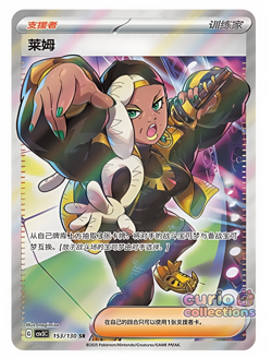 Pokemon PTCG S-Chinese Card Scarlet & Violet Ryme CSV3C-153 - Image 1