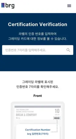 2020 POKEMON KOREAN PROMO MEWTWO STRIKES BACK EVOLUTION MOVIE ANCIENT MEW Card - Image 4