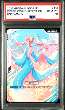 Gundam Card Game Overflowing Affection Lacus Clyne GD01-118 U Parallel Japanese - Image 1