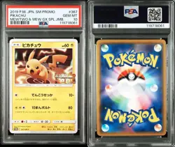PSA 10 2019 Pikachu 367/SM-P Pokemon Card Japanese SM Promo GX Special F/S Japan - Image 3