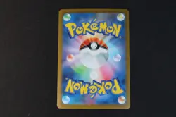 Hisuian Zoroark V 128/172 Japanese Holo Pokemon Card VSTAR Universe NEAR MINT - Image 2