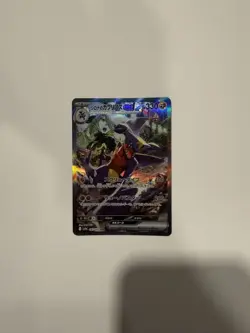 Pokemon Card Heat Wave Arena Cynthia's Garchomp EX 087/063 SAR SV9a Japanese - Image 2