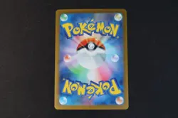 Chi Yu ex 016/071 Japanese Holo Shiny Pokemon TCG Card sv2D Clay Burst NEAR MINT - Image 2