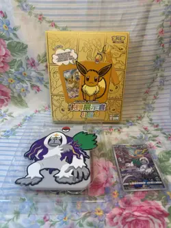 Pokemon TCG S-Chinese Nine Colors Gathering Card Case Open Box-Case & Card Only - Image 1