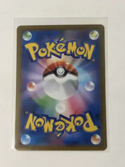 Quaquaval EX 098/073 SAR SV1a Triplet Beat Japanese Pokemon Card TCG - Image 2