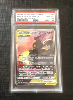 PSA 10 Marshadow & Machamp GX Unbroken Bonds Pokemon Card TCG Japanese F/S Japan - Image 1