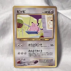 Clefairy 035 Neo Genesis Uncommon Vintage Japanese Pokemon Card Pocket Monster - Image 1