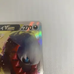 Darkrai VSTAR 008/020 SLD Darkrai Starter Set Japanese Pokemon Card TCG - Image 4