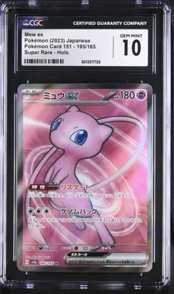 CGC 10 Mew ex Pokemon (2023) Japanese Pokemon Card 151 - 195/165 Super Rare - Image 1