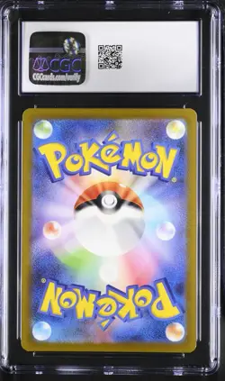 CGC 10 Mew ex Pokemon (2023) Japanese Pokemon Card 151 - 195/165 Super Rare - Image 2