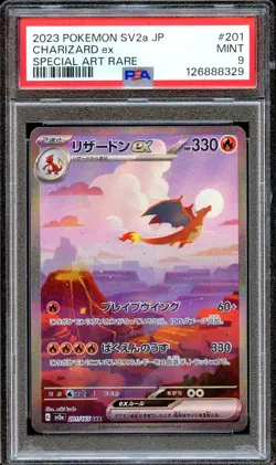 PSA 9 Charizard EX 201/165 SV2a 151 Special Art Rare Japanese Pokemon Card MINT - Image 1