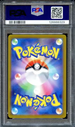 PSA 9 Charizard EX 201/165 SV2a 151 Special Art Rare Japanese Pokemon Card MINT - Image 2