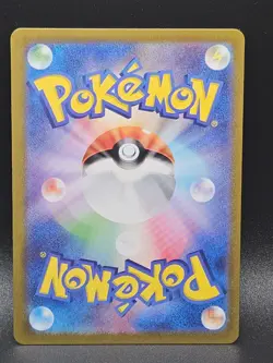 Pidgey (Poke Ball Pattern) Common SV2a: Pokemon Card 151 016/165 NM - Image 2