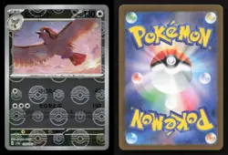 Pidgeot (Poke Ball Pattern) 018/165 SV2a: Pokemon Card 151 Japanese NM/M Pokemon - Image 3