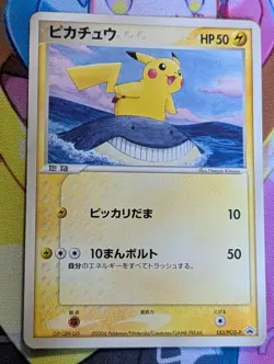 PIKACHU 153/PCG-P - MP - ANA ALL NIPPON AIRWAYS PROMO JAPANESE POKEMON CARD - Image 1