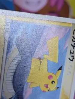 PIKACHU 153/PCG-P - MP - ANA ALL NIPPON AIRWAYS PROMO JAPANESE POKEMON CARD - Image 4
