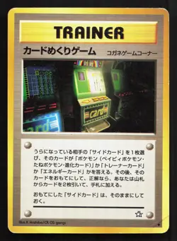Card-Flip Game Neo Genesis HP Japanese Pokemon Card TCG - Image 1