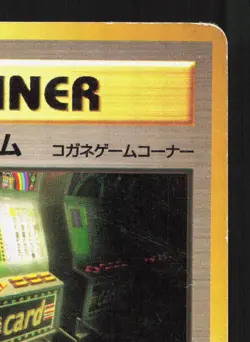 Card-Flip Game Neo Genesis HP Japanese Pokemon Card TCG - Image 3
