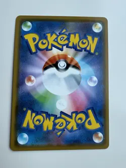 Japanese Pokemon Mega Lopunny & Jigglypuff GX 073/095 SM12: Alter Genesis EXC - Image 2