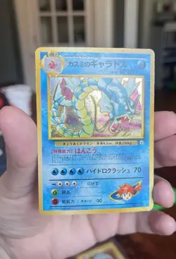 Pokemon TCG Misty's Gyarados Holo Rare Gym Challenge 13/132 Played JP - Image 3
