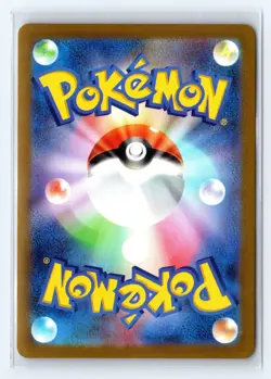 Pokemon Flareon (Promo) Japanese 065/SV-P Yu Nagaba x Pokemon Card Game - Image 2