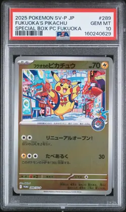 2025 POKEMON JAPANESE SV-P PROMO #289 FUKUOKA'S PIKACHU PSA 10 - Image 1