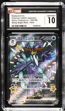 Quaquaval EX 325/190 Shiny Super Rare Holo Pokemon Japanese CGC 10 Gem Mint - Image 1