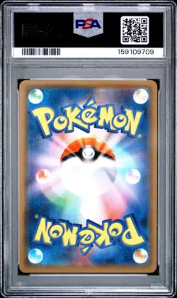 2019 POKEMON JAPANESE SUN & MOON DOUBLE BLAZE #076 SNORLAX-HOLO PSA 10 - Image 2