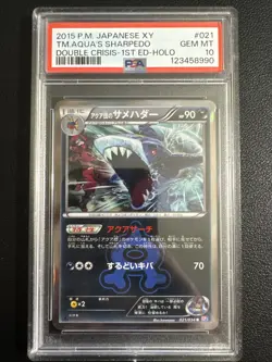 Pokemon PSA 10 Team Aqua’s Sharpedo 021/034 Double Crisis 1st Ed Holo 2015 - Image 1