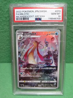 PSA 10 Gem Mint 2022 Pokemon Milotic FA Incandescent Arcana Sword Shield #070 - Image 1