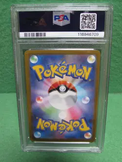 PSA 10 Gem Mint 2022 Pokemon Milotic FA Incandescent Arcana Sword Shield #070 - Image 3