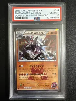 Pokemon PSA 10 Tm Magma’s Aggron 014/034 Double Crisis Japanese 1st Ed Holo 2015 - Image 1