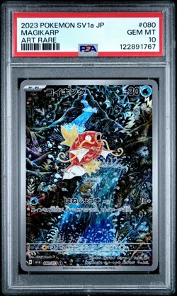 2023 POKEMON JPN SV1A-TRIPLET BEAT ART RARE #080 MAGIKARP PSA 10 - Image 1