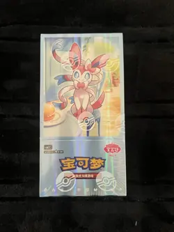 Pokemon TCG S-Chinese Gemstone Vol. 2 Eevee Gem Pack Booster Box CBB2C Sealed - Image 1