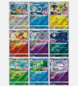 Pokemon TCG S-Chinese Gemstone Vol. 2 Eevee Gem Pack Booster Box CBB2C Sealed - Image 4