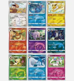 Pokemon TCG S-Chinese Gemstone Vol. 2 Eevee Gem Pack Booster Box CBB2C Sealed - Image 5
