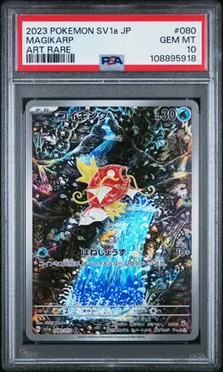 2023 POKEMON JPN SV1A-TRIPLET BEAT ART RARE #080 MAGIKARP PSA 10 - Image 1