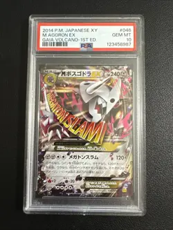 Pokemon PSA 10 M Aggron EX 046/070 XY5 Gaia Volcano 1st Ed Japanese - Image 1