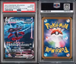 Pokemon Card Inteleon VMAX SA PSA 10 High Class Deck Japanese Sword & Shield - Image 1