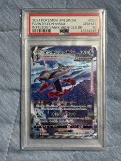 Pokemon Card Inteleon VMAX SA PSA 10 High Class Deck Japanese Sword & Shield - Image 2