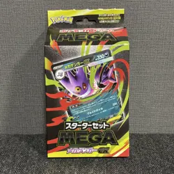 Pokemon Card Game Starter Set MEGA Mega Gengar ex Japanese Limited New 2025 - Image 1