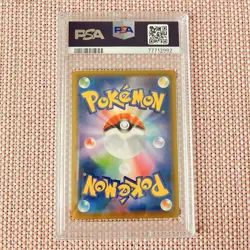 Pokemon Card Inteleon VMAX PSA 10 2021 Japanese SWSH Sword & Shield - Image 2