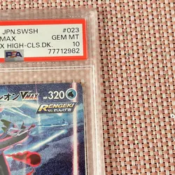 Pokemon Card Inteleon VMAX PSA 10 2021 Japanese SWSH Sword & Shield - Image 4