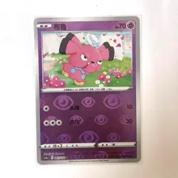Pokemon Card 2024 S-Chinese cs4aC Snubbull 057/132 R Super Holo PTCG MN - Image 1